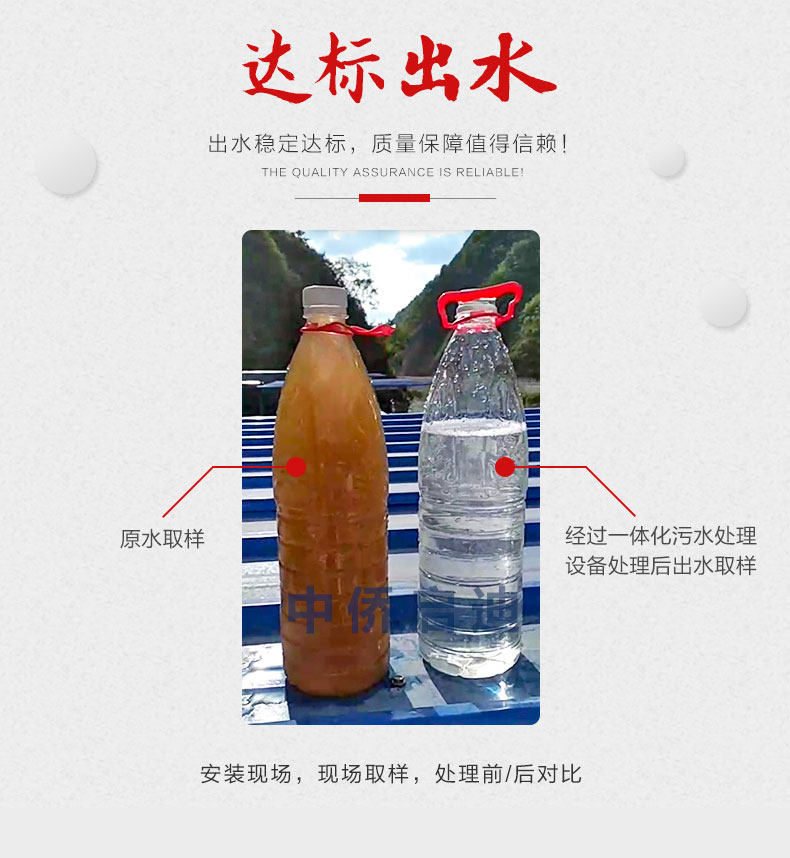 污水處理設備日常巡檢內(nèi)容