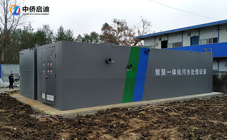 遼寧大型社區(qū)一體化污水處理設備