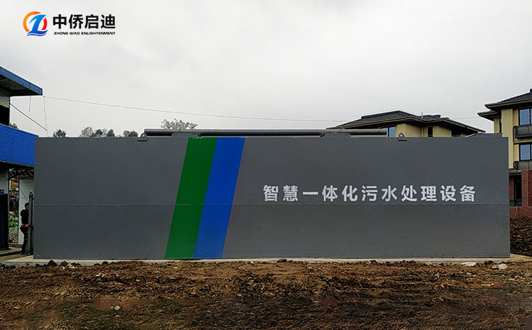 遼寧大型社區(qū)一體化污水處理設備